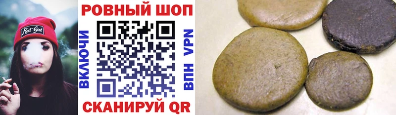 Магазин наркотиков Торопец Cocaine  Alpha-PVP  Меф 