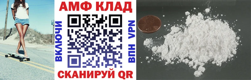 наркошоп  MEGA рабочий сайт  АМФЕТАМИН 97%  Торопец 