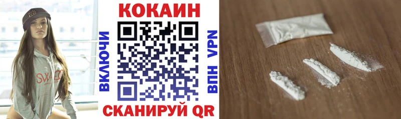 КОКАИН 99%  Торопец 