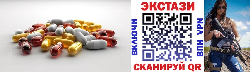 omg   Торопец  Ecstasy таблы 
