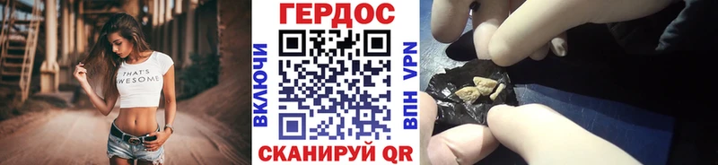 ГЕРОИН афганец  наркошоп  МЕГА маркетплейс  Торопец 