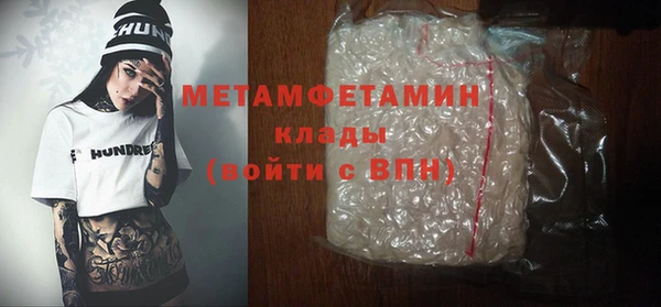 прущая мука Мегион