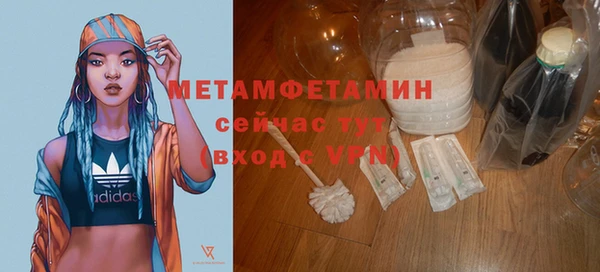бутик Медногорск