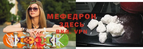 бутик Медногорск