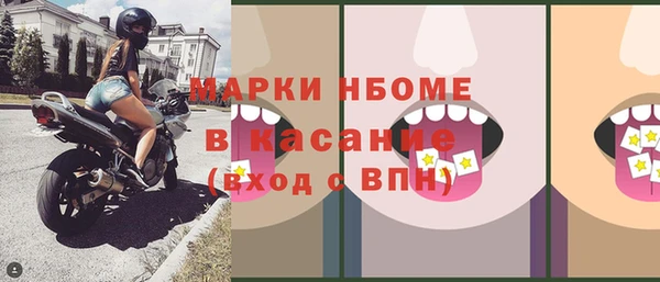 прущая мука Мегион