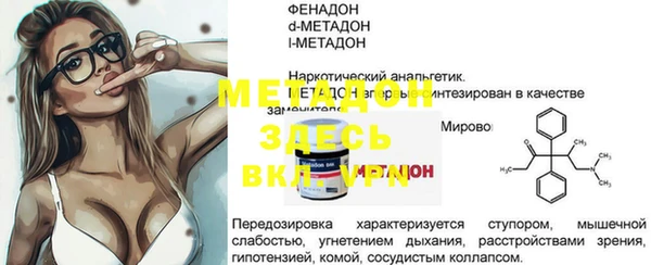 прущая мука Мегион