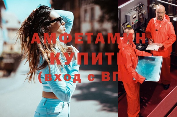 бутик Медногорск