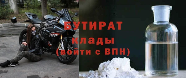 прущая мука Мегион