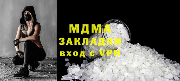 бутик Медногорск