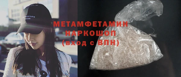 бутик Медногорск