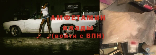 прущая мука Мегион