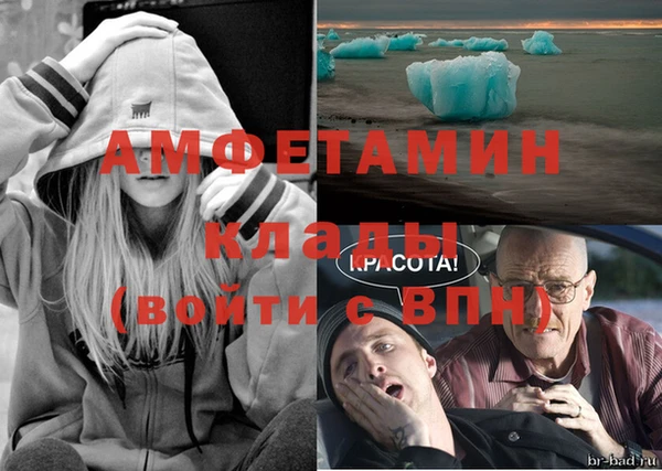 прущая мука Мегион
