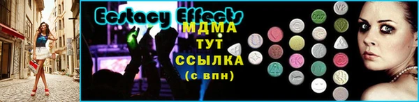 бутик Медногорск