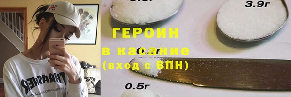 бутик Медногорск