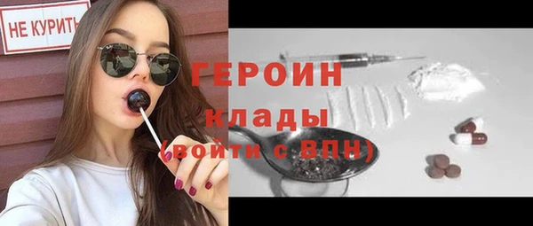 бутик Медногорск