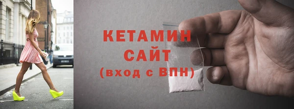 бутик Медногорск