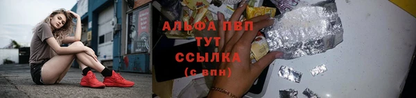 прущая мука Мегион