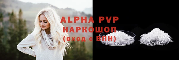 прущая мука Мегион