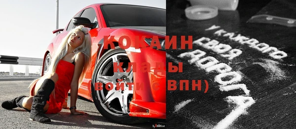 прущая мука Мегион