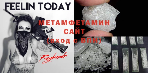 бутик Медногорск