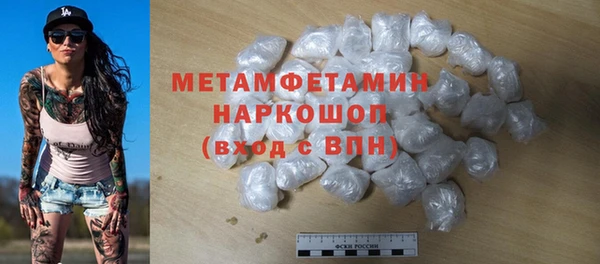 jwh Магас