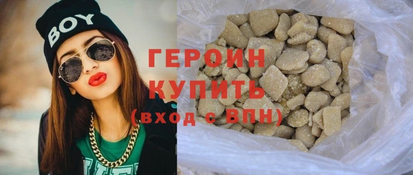 бутик Медногорск