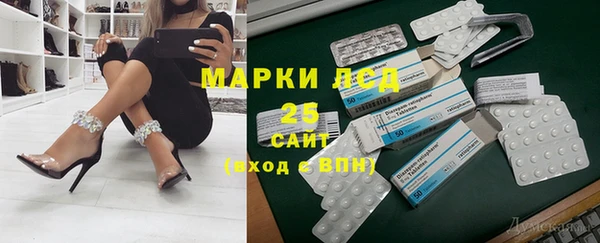 бутик Медногорск