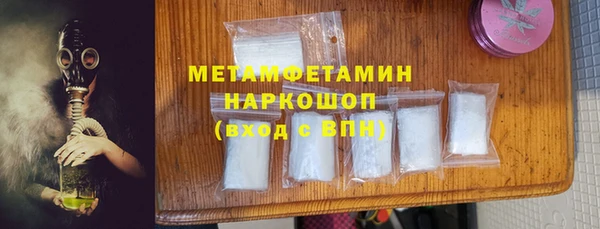 бутик Медногорск