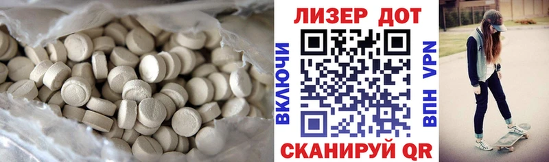 Лсд 25 экстази кислота  где можно купить   Торопец 