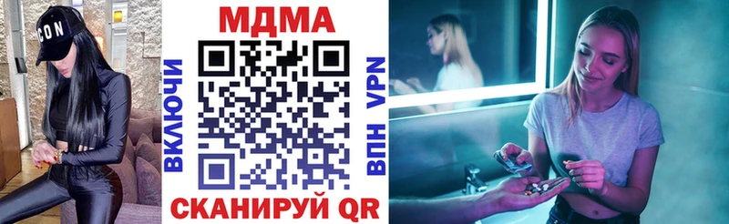 МДМА молли  Торопец 