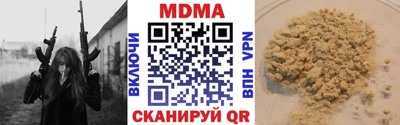 МДМА crystal Торопец