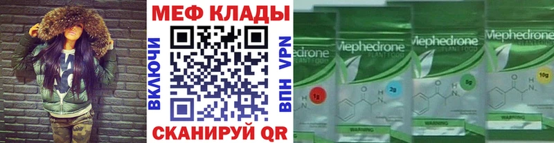 Меф мука Торопец